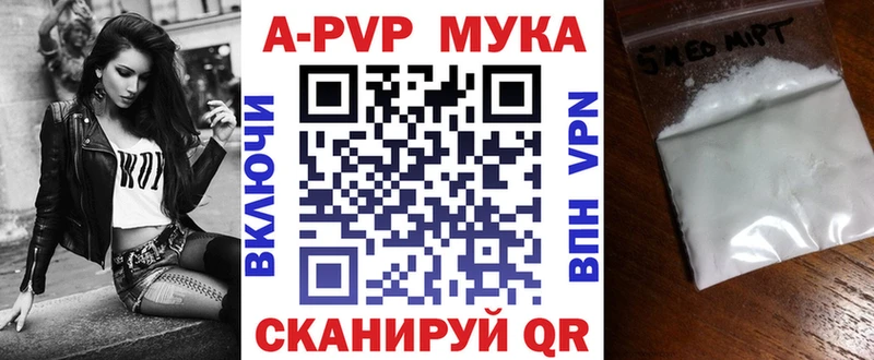 Сколько стоит Цоци-Юрт СОЛЬ ГАШ Канабис