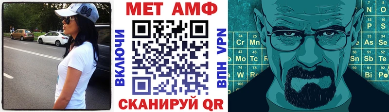 Amphetamine Розовый  Цоци-Юрт 