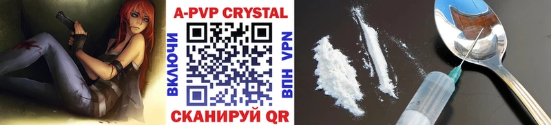 Alfa_PVP Crystall  маркетплейс клад  Цоци-Юрт 
