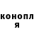 КЕТАМИН VHQ Denis Pancyrev