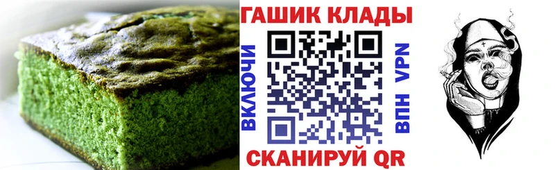 Еда ТГК марихуана  дарнет шоп  Цоци-Юрт 