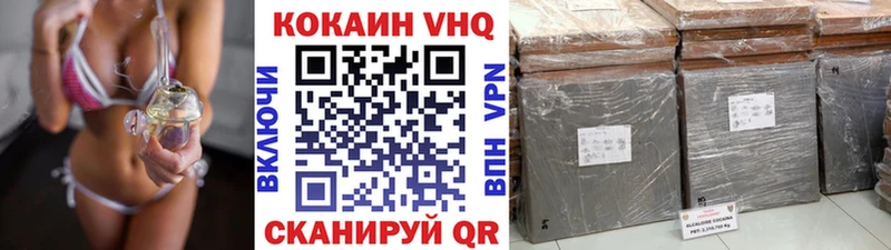 КОКАИН Эквадор  KRAKEN ссылка  Цоци-Юрт  наркота 