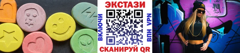Экстази 280мг  где можно купить   Цоци-Юрт 