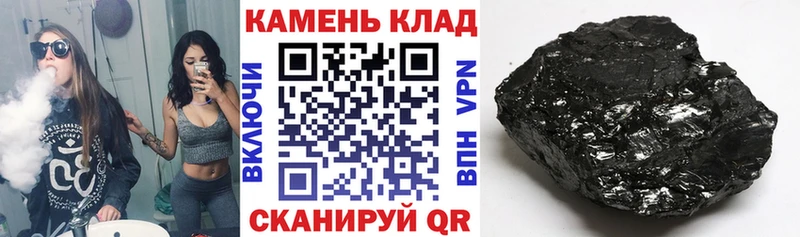 ГАШ Изолятор  даркнет Telegram  Цоци-Юрт  как найти закладки 