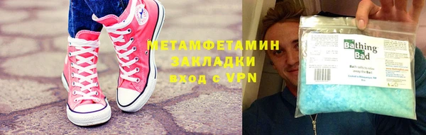 мяу мяу кристалл Абаза