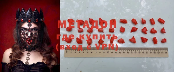 соль курить ск Абдулино