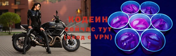 мяу мяу кристалл Абаза