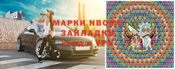 марки lsd Алексин