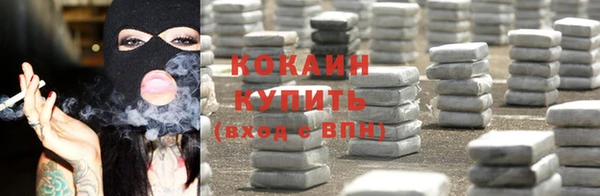 мяу мяу кристалл Абаза