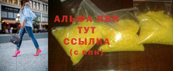 соль курить ск Абдулино