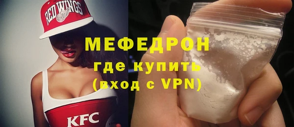 мяу мяу кристалл Абаза