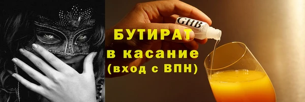 гидропоника Абинск