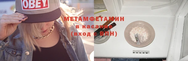 мяу мяу кристалл Абаза