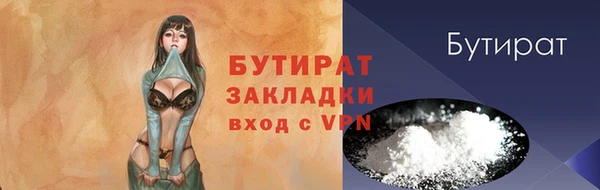 гидропоника Абинск