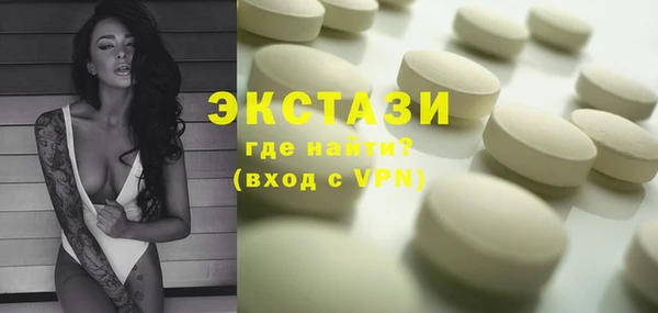 соль курить ск Абдулино