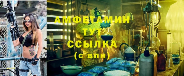 мяу мяу кристалл Абаза