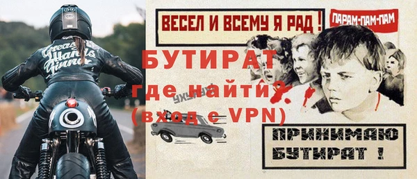 гидропоника Абинск