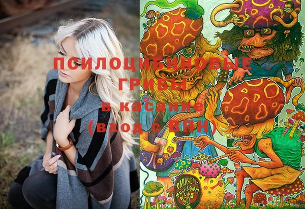 мяу мяу кристалл Абаза