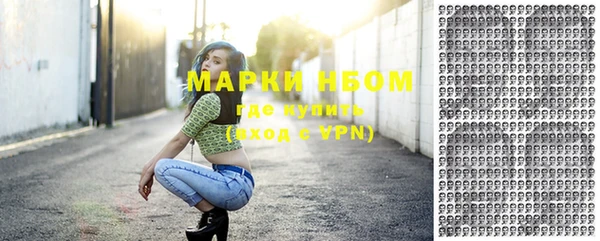 мяу мяу кристалл Абаза