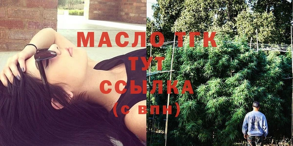МДМА Каменногорск