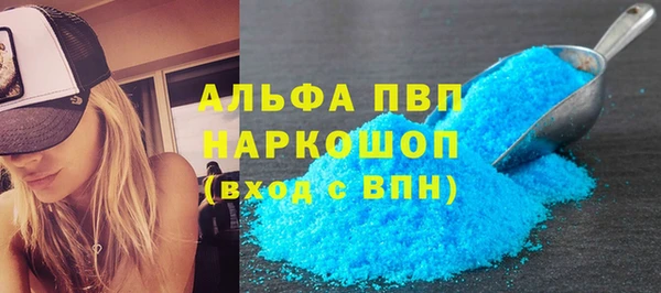 амф Каменск-Шахтинский