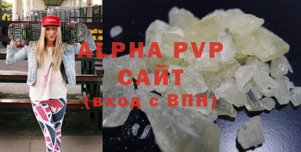 мяу мяу кристалл Абаза