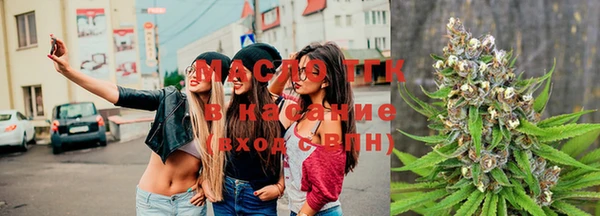 мяу мяу кристалл Абаза