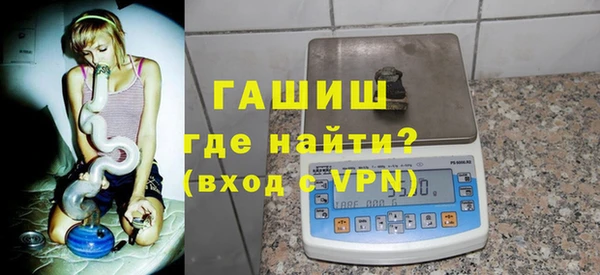 мяу мяу кристалл Абаза