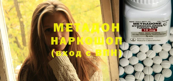шишки Карпинск