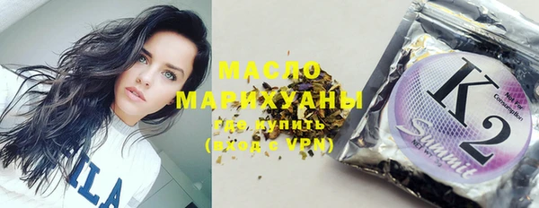соль курить ск Абдулино
