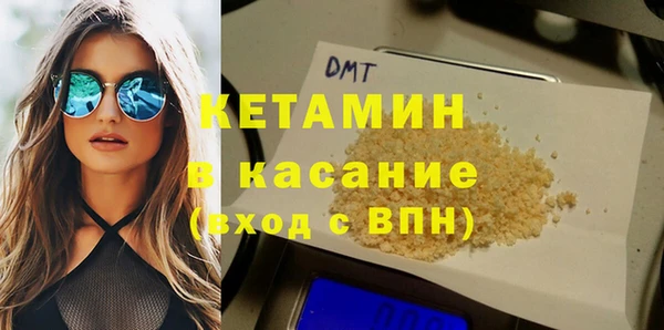 COCAINE Касимов