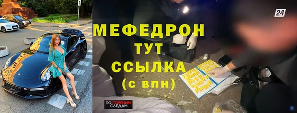 соль курить ск Абдулино