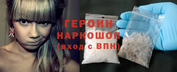 мяу мяу кристалл Абаза