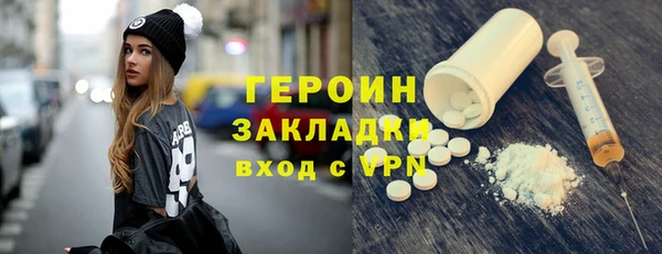 соль курить ск Абдулино