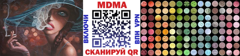MDMA VHQ  магазин продажи наркотиков  Цоци-Юрт 