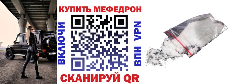 kraken онион  Цоци-Юрт  Мефедрон 4 MMC 