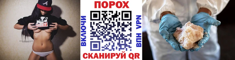 Метамфетамин пудра Цоци-Юрт