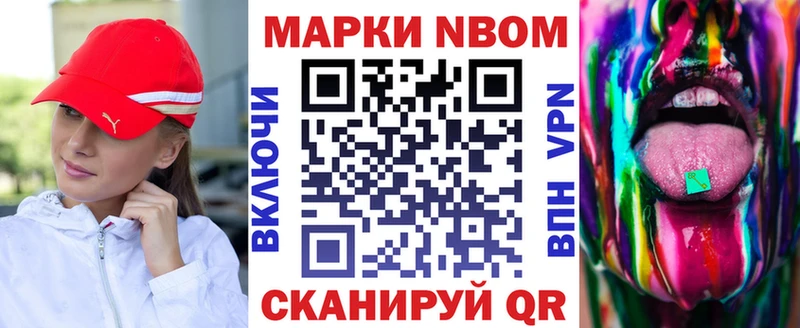 мега ССЫЛКА  Цоци-Юрт  Марки 25I-NBOMe 1,8мг 