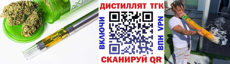 ТГК вейп  даркнет сайт  Цоци-Юрт 