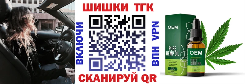 площадка официальный сайт  где продают наркотики  Цоци-Юрт  Бошки марихуана VHQ 